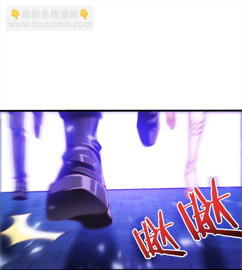 《我的公会不可能有女孩子》051 女武神也“不过如此”嘛 第2页