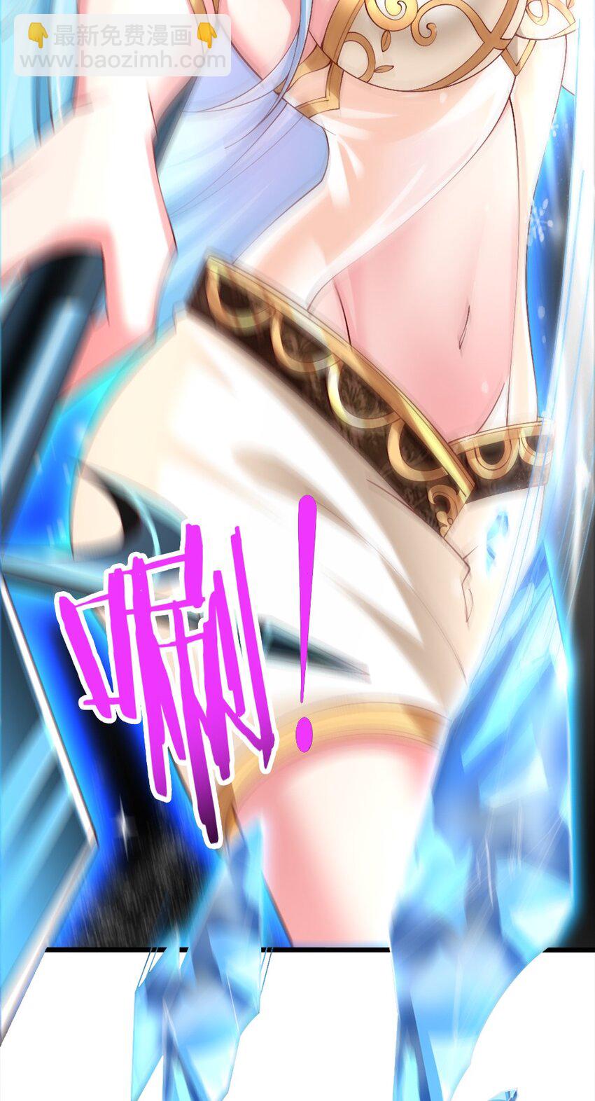 《我的公会不可能有女孩子》051 女武神也“不过如此”嘛 第30页