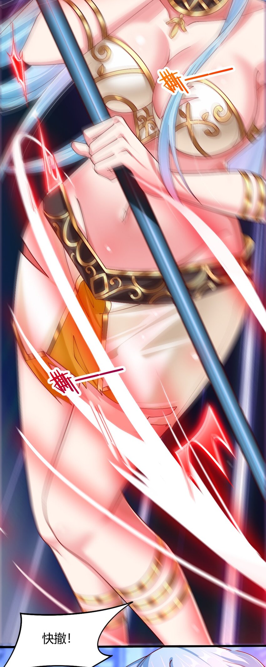 《我的公会不可能有女孩子》051 女武神也“不过如此”嘛 第38页