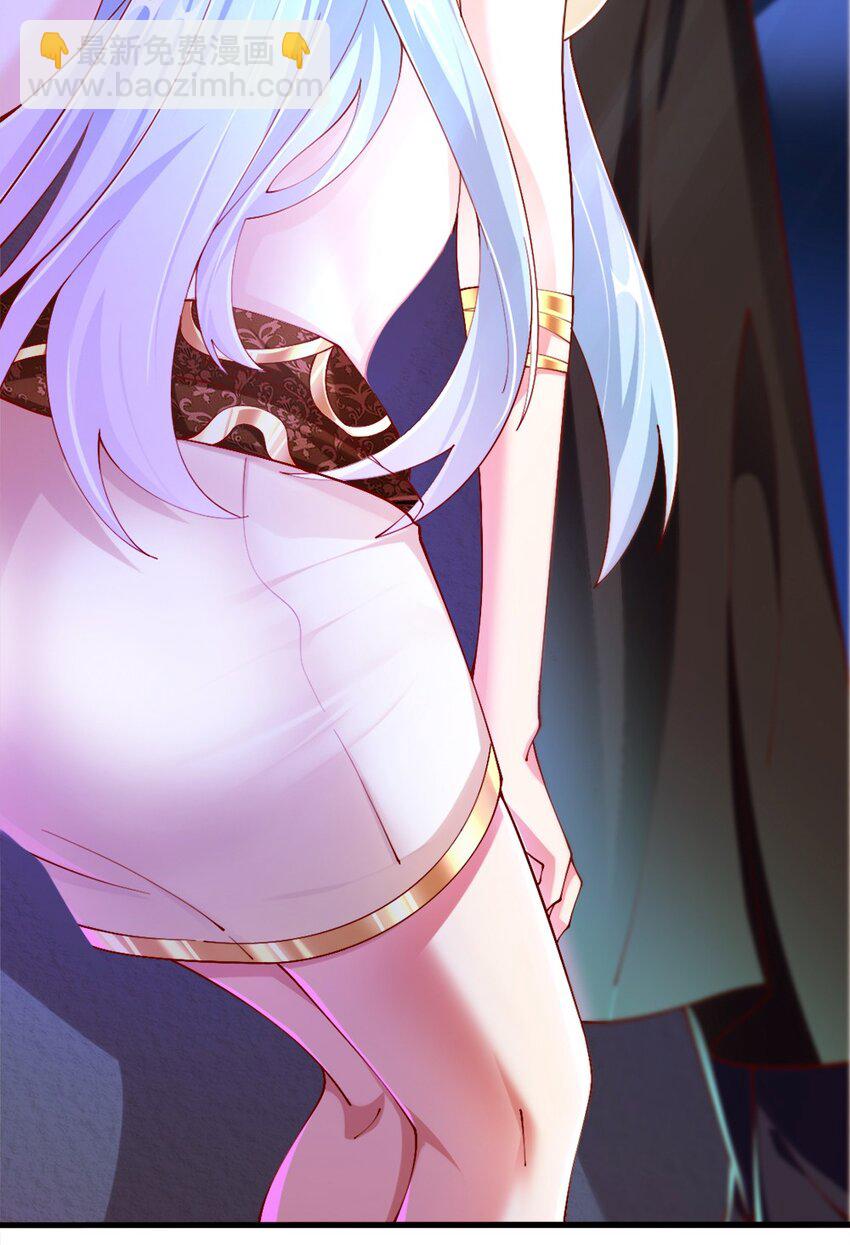 《我的公会不可能有女孩子》051 女武神也“不过如此”嘛 第8页
