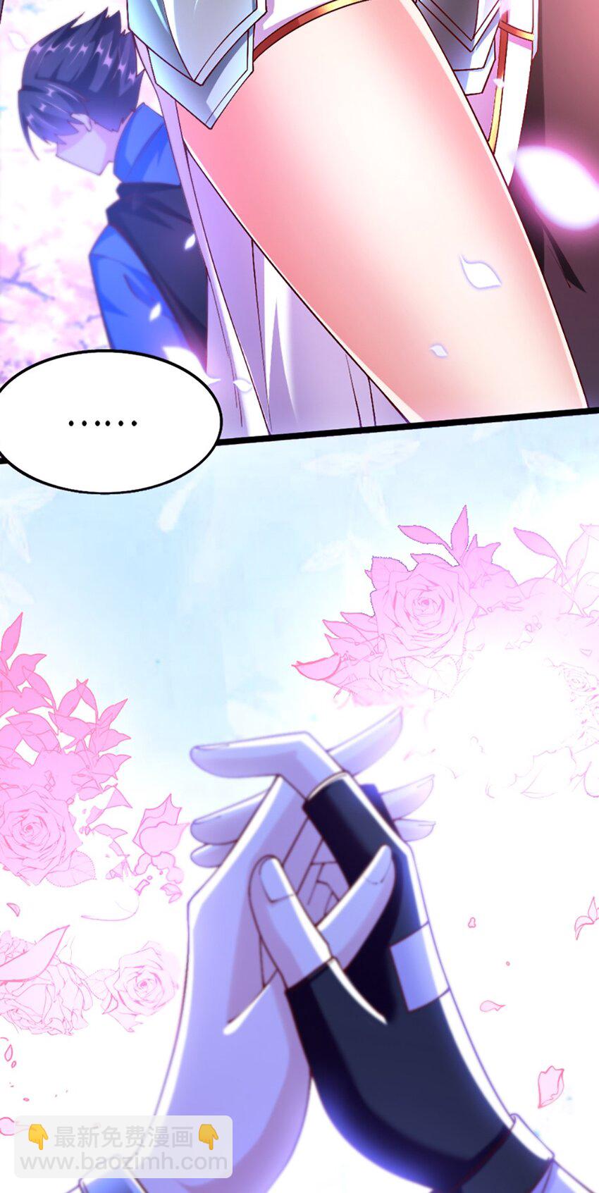 《我的公会不可能有女孩子》049 战前先闷一壶醋 第11页
