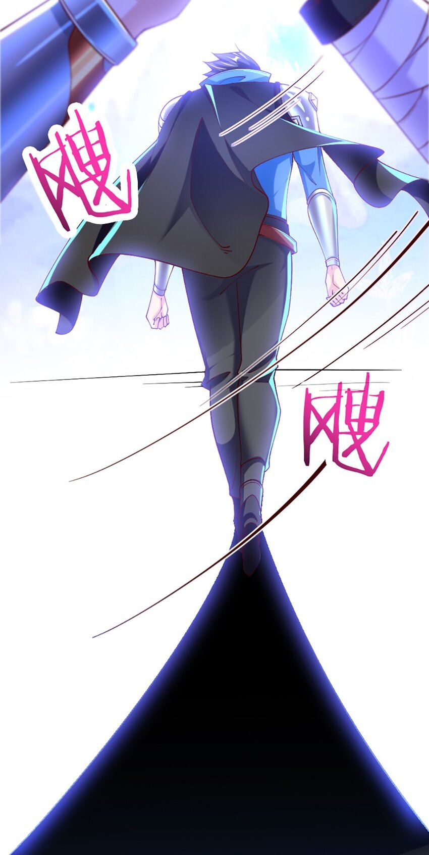 《我的公会不可能有女孩子》049 战前先闷一壶醋 第12页