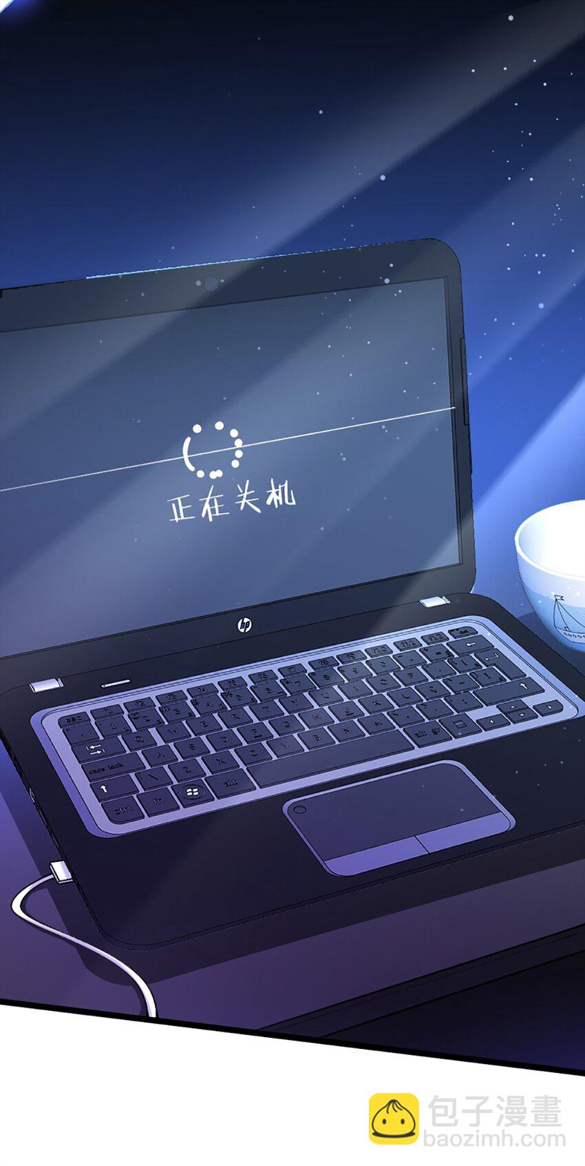 《我的公会不可能有女孩子》049 战前先闷一壶醋 第13页