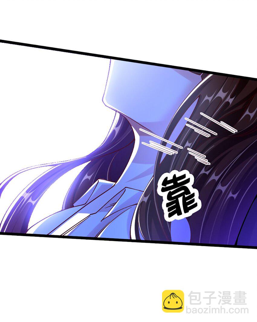 《我的公会不可能有女孩子》049 战前先闷一壶醋 第14页