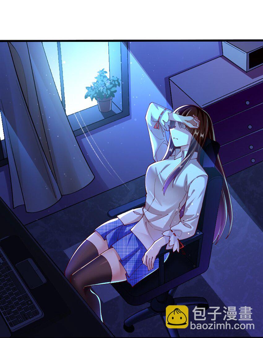 《我的公会不可能有女孩子》049 战前先闷一壶醋 第15页