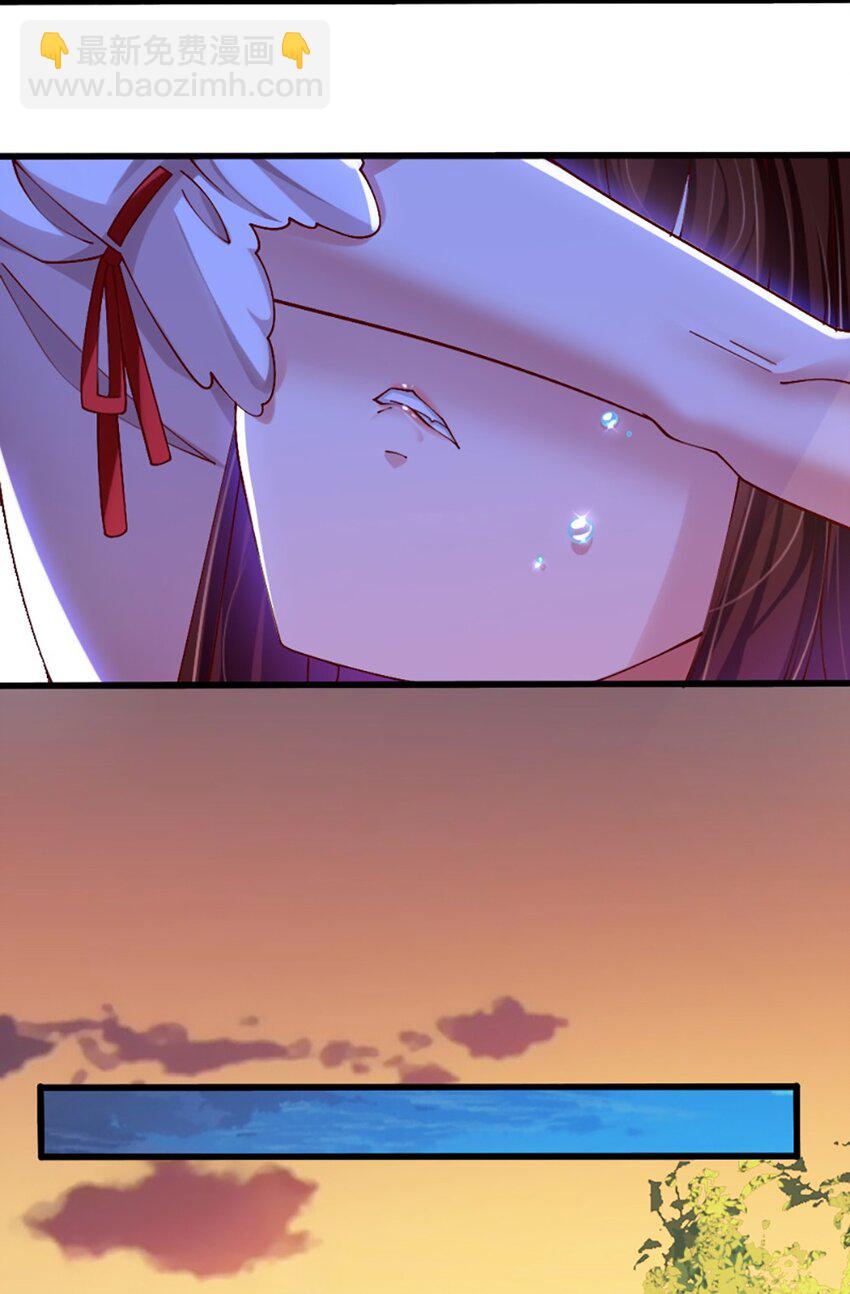 《我的公会不可能有女孩子》049 战前先闷一壶醋 第16页