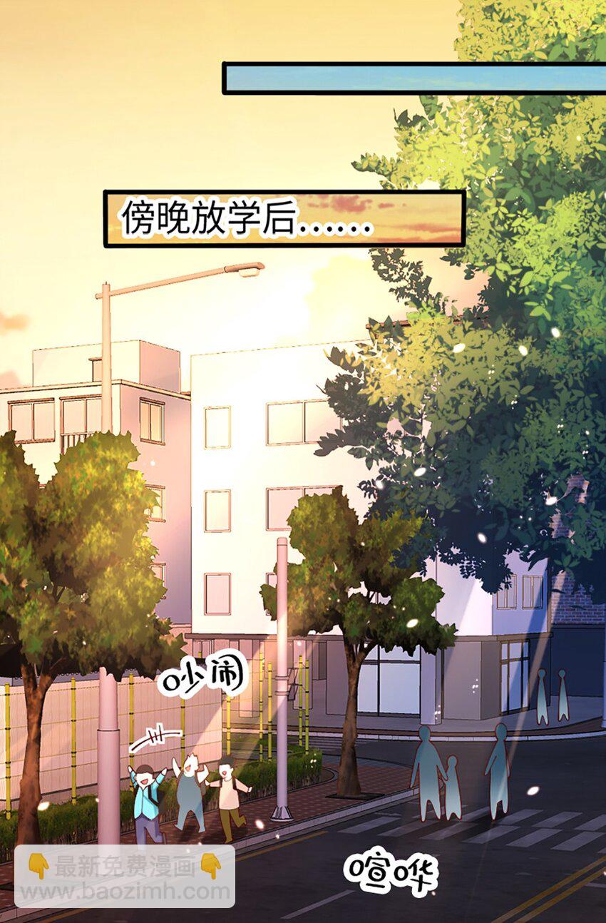 《我的公会不可能有女孩子》049 战前先闷一壶醋 第17页