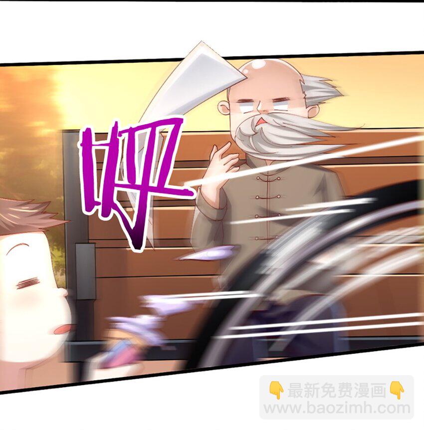 《我的公会不可能有女孩子》049 战前先闷一壶醋 第20页