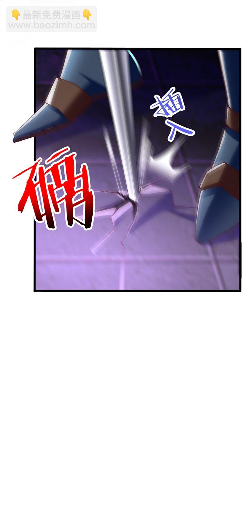 《我的公会不可能有女孩子》049 战前先闷一壶醋 第36页