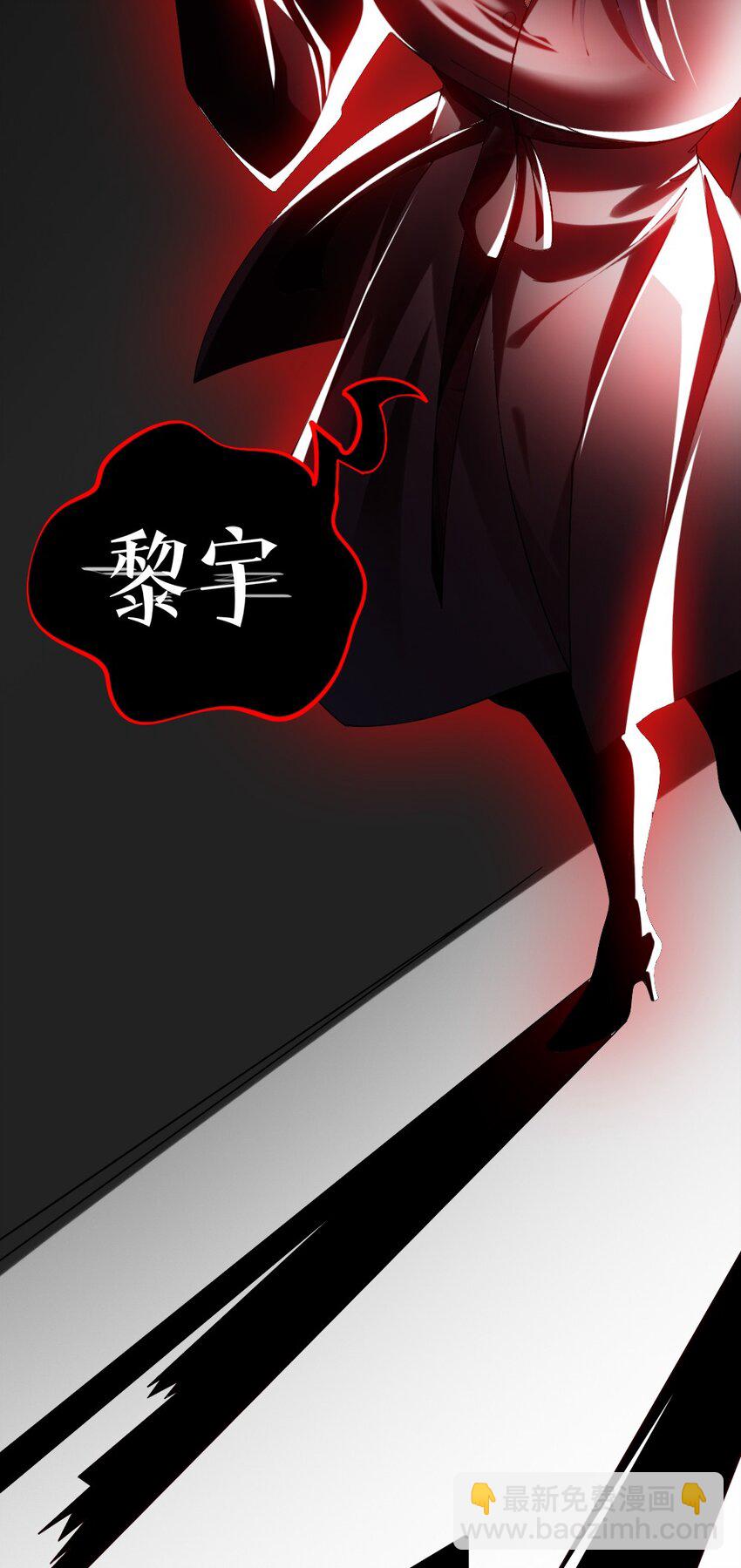 《我的公会不可能有女孩子》048 土狼完全崩溃 第10页