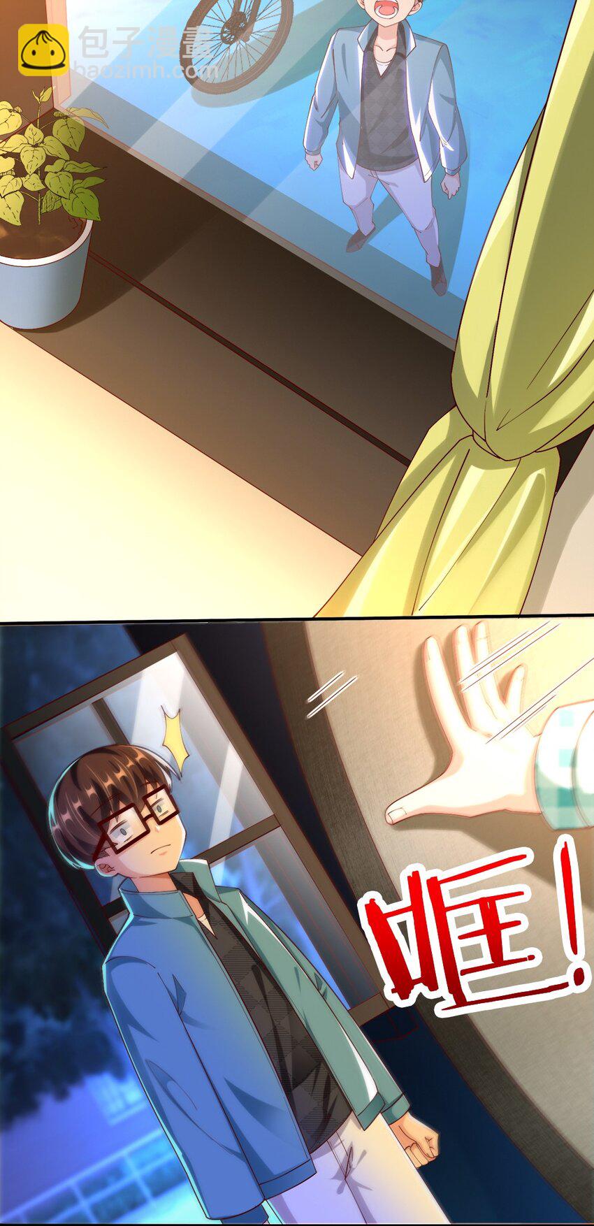 《我的公会不可能有女孩子》048 土狼完全崩溃 第47页
