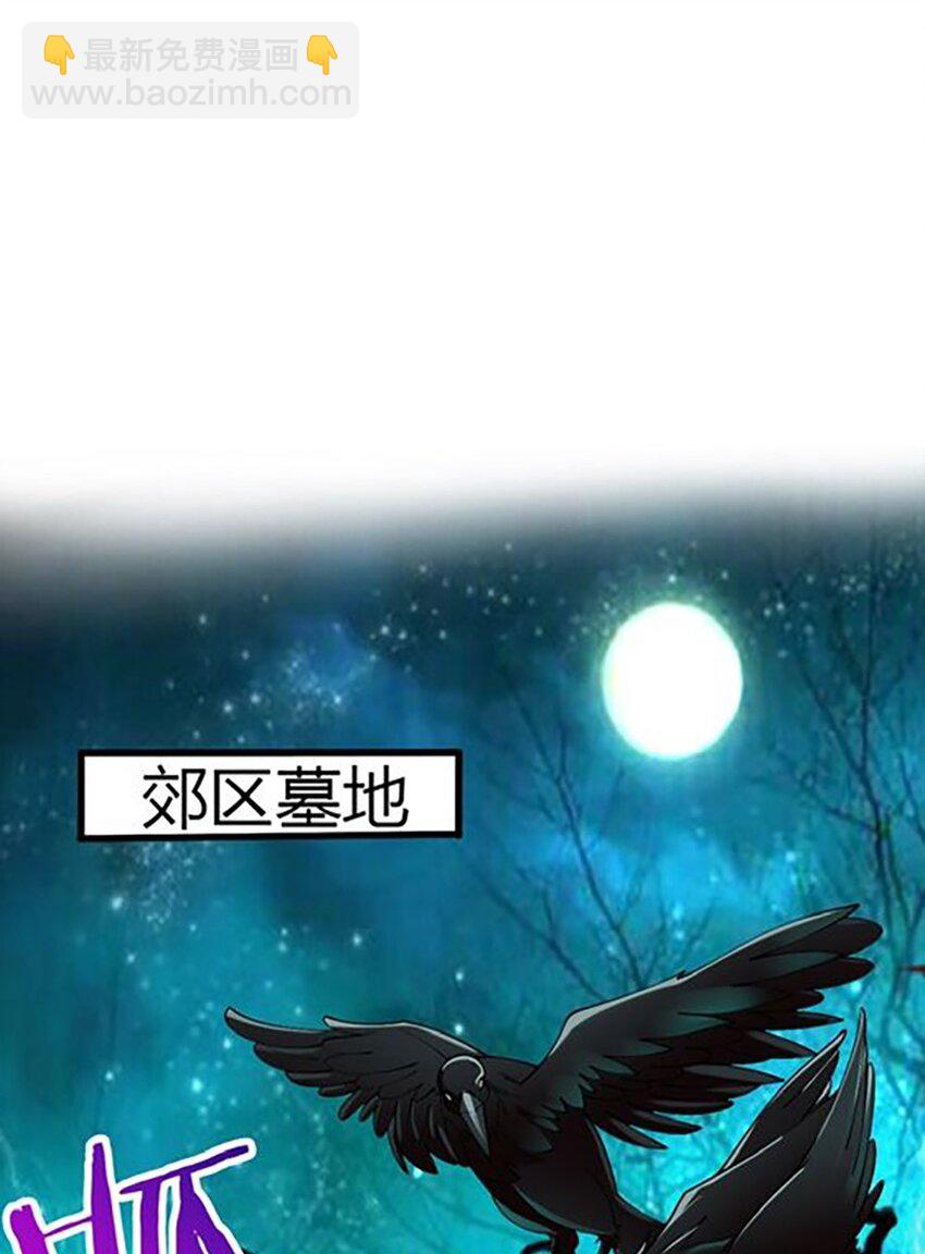 《我的公会不可能有女孩子》052 近战大力法 第11页