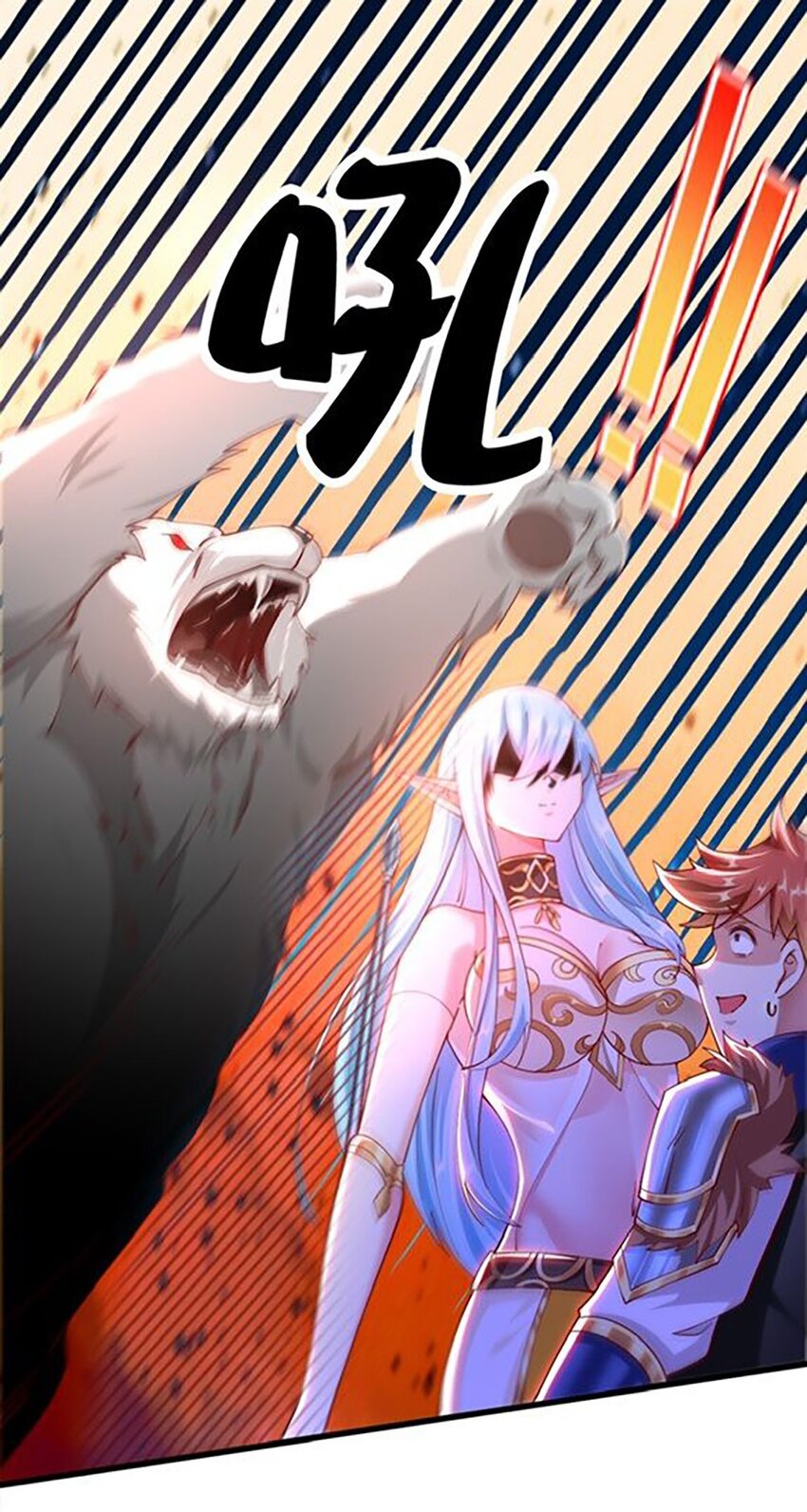《我的公会不可能有女孩子》052 近战大力法 第2页