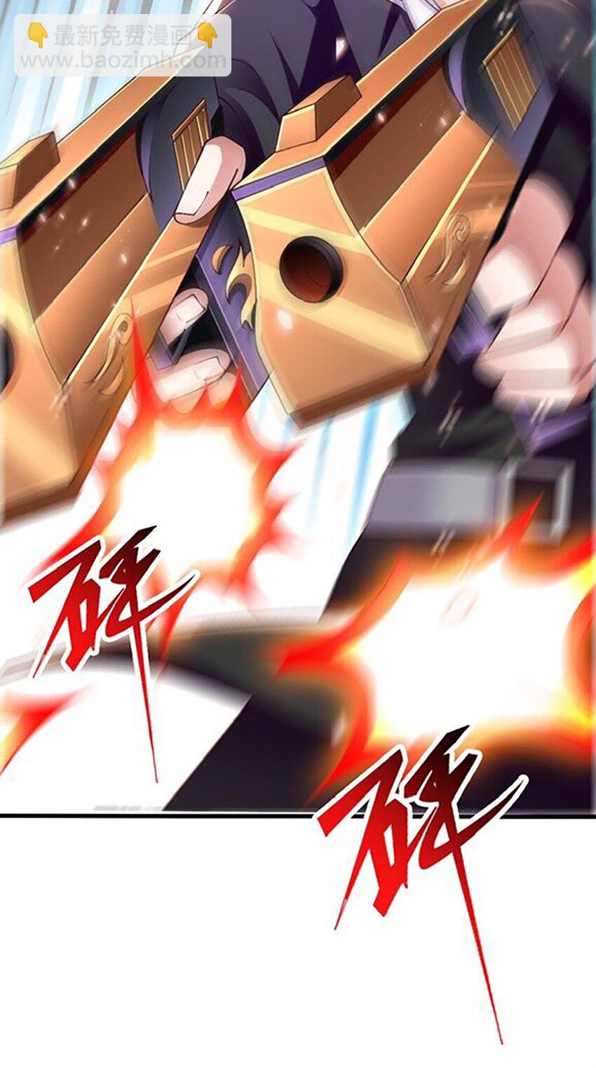 《我的公会不可能有女孩子》052 近战大力法 第45页