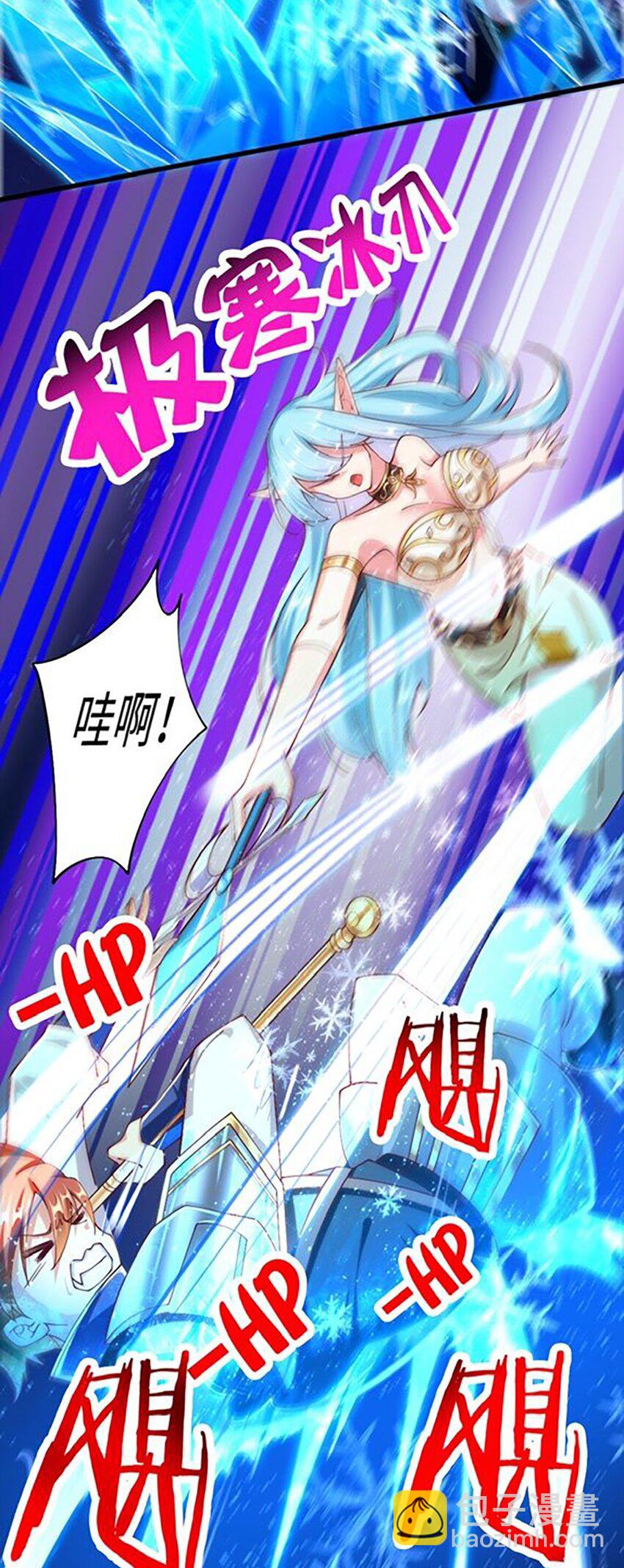 《我的公会不可能有女孩子》052 近战大力法 第4页