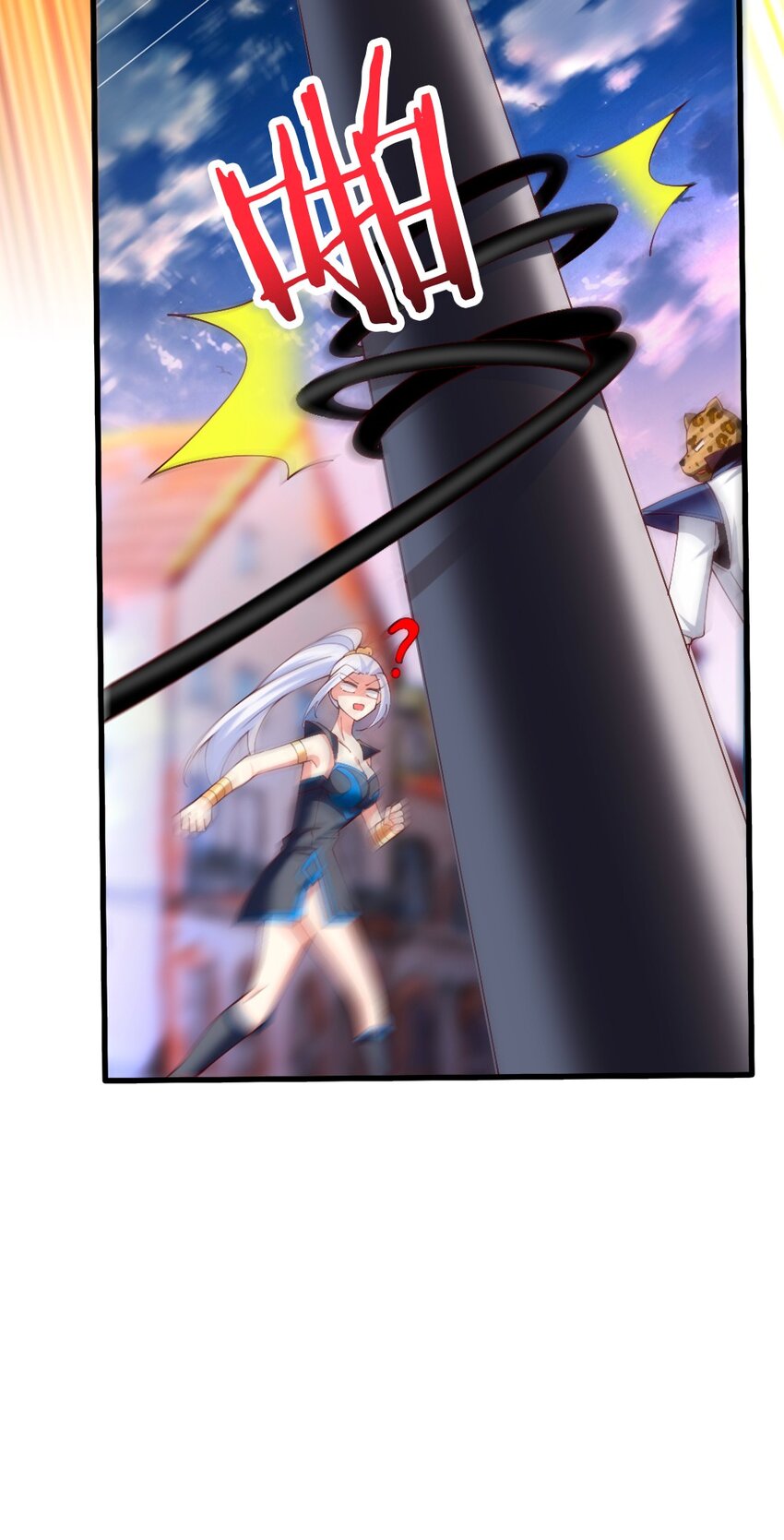 《我的公会不可能有女孩子》054 对手也配回忆杀！ 第15页