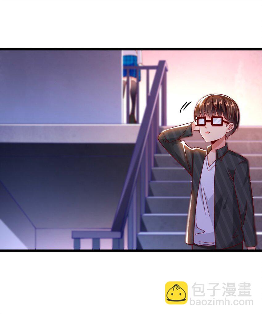 《我的公会不可能有女孩子》058 放学后要跟黎宇告白？！ 第27页