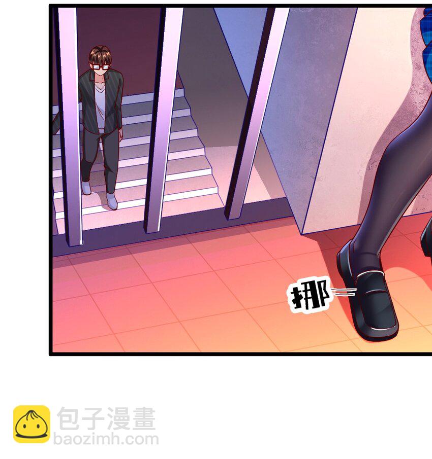 《我的公会不可能有女孩子》058 放学后要跟黎宇告白？！ 第28页