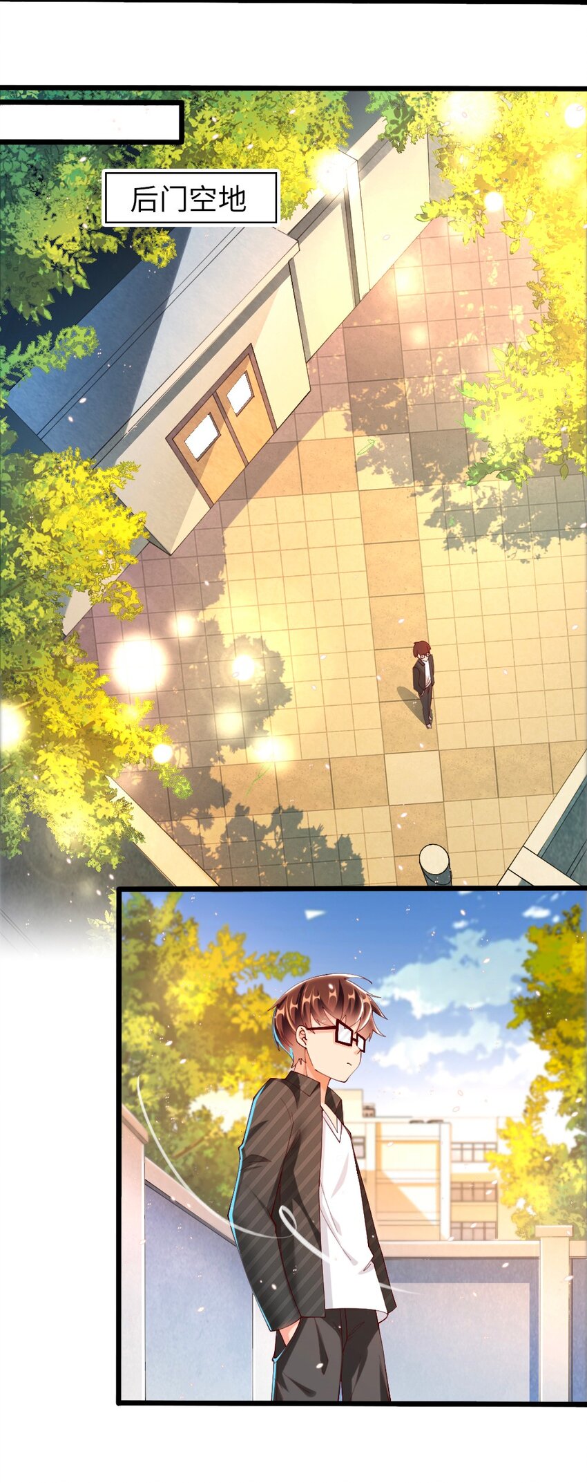 《我的公会不可能有女孩子》058 放学后要跟黎宇告白？！ 第35页
