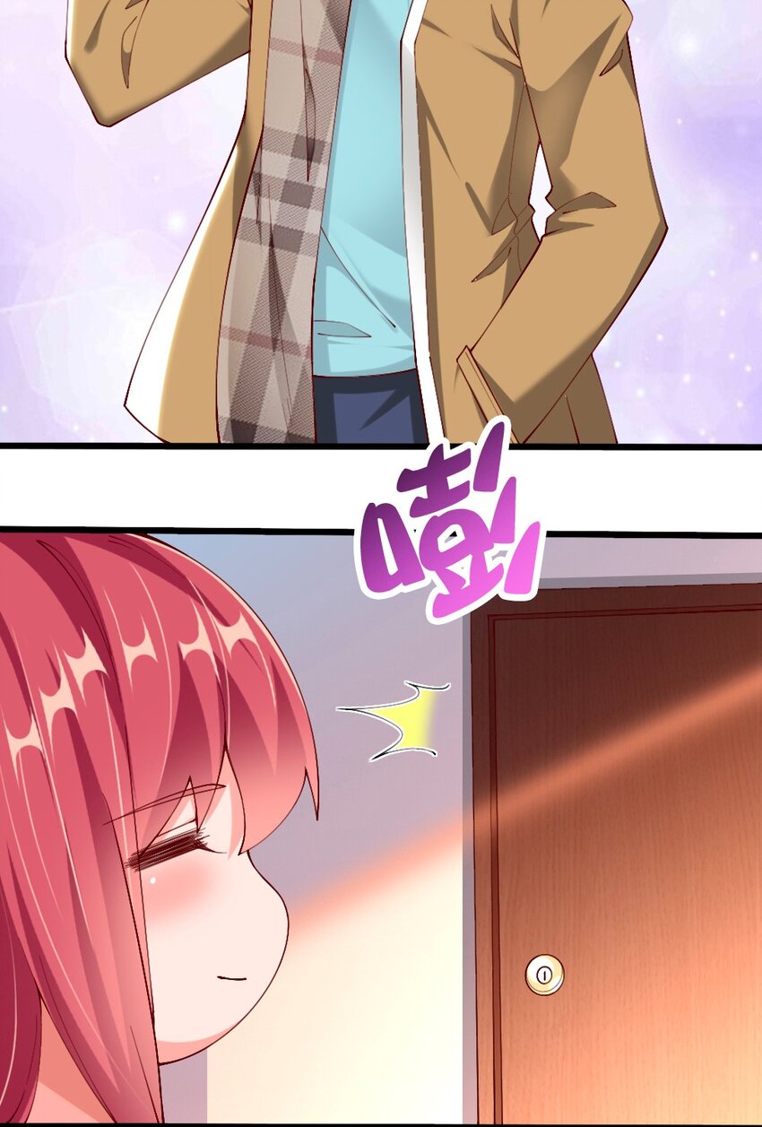 《我的公会不可能有女孩子》056 初次见面，请矜持一点！ 第6页