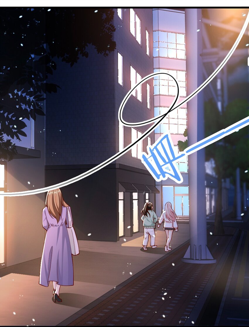 《我的公会不可能有女孩子》056 初次见面，请矜持一点！ 第8页