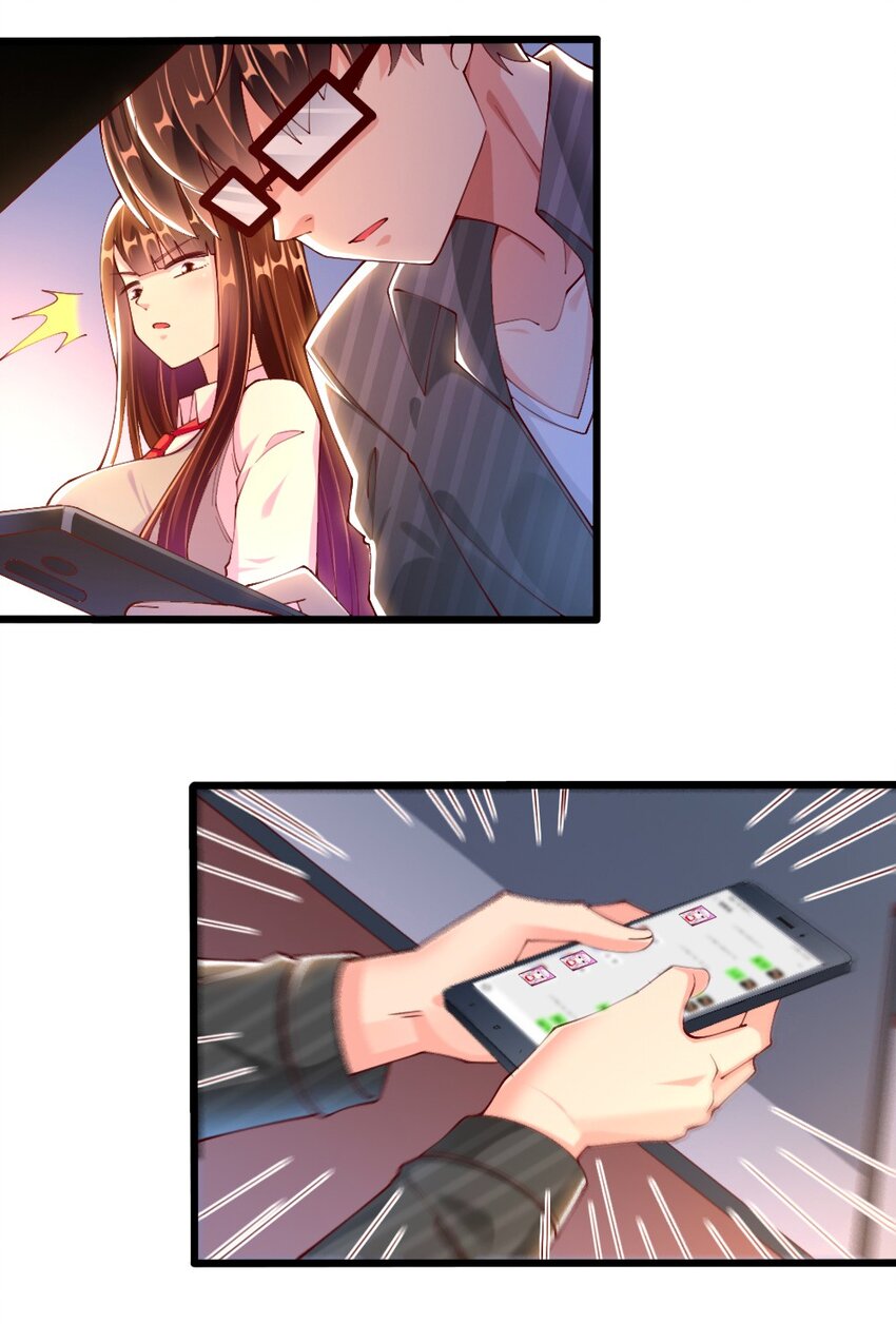《我的公会不可能有女孩子》057 我才不在乎黎宇！ 第14页