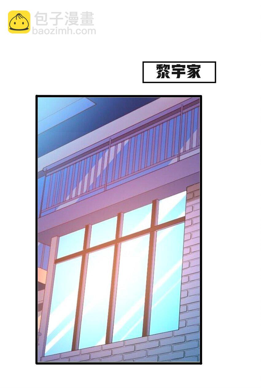 《我的公会不可能有女孩子》055 明败人 第36页