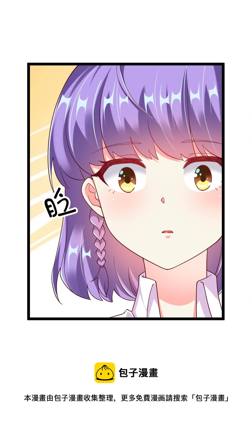 《我的公会不可能有女孩子》060 成为真正的强者 第13页