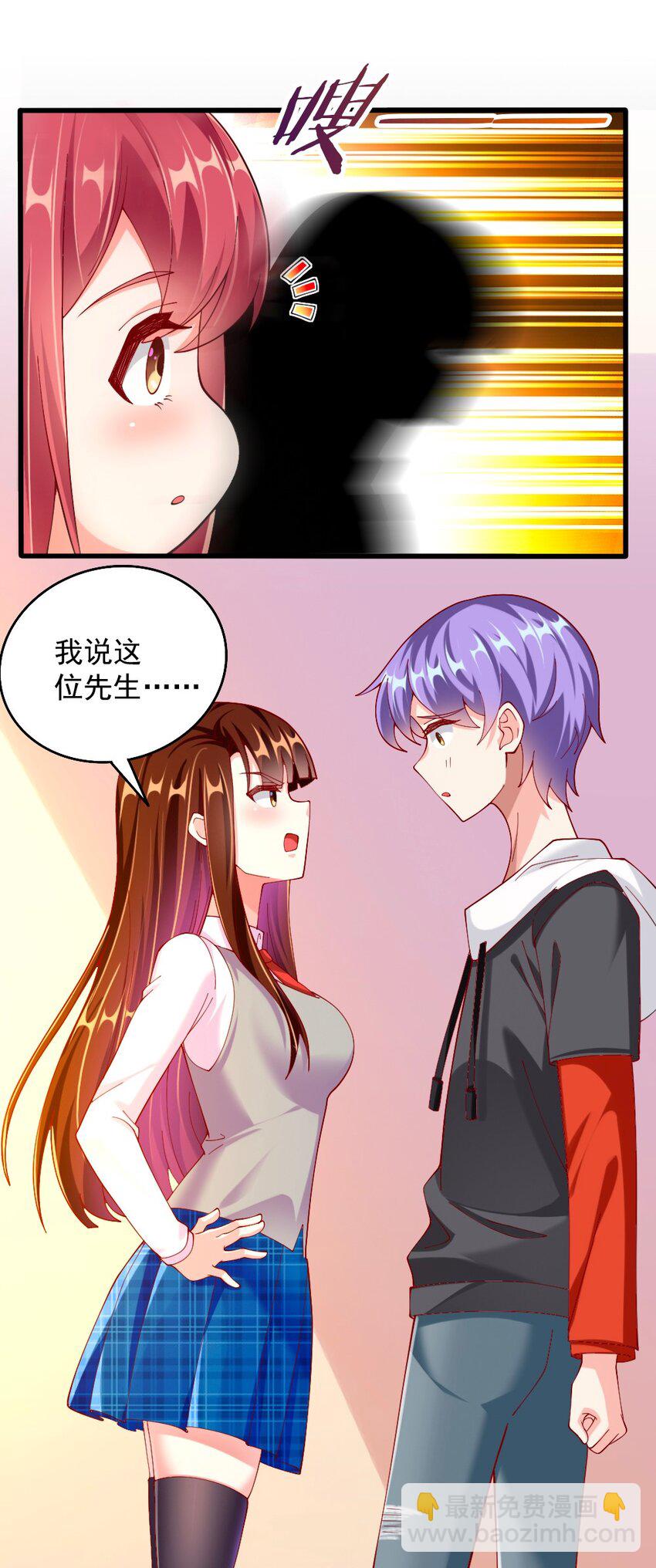《我的公会不可能有女孩子》061 强势比跪舔更管用 第12页