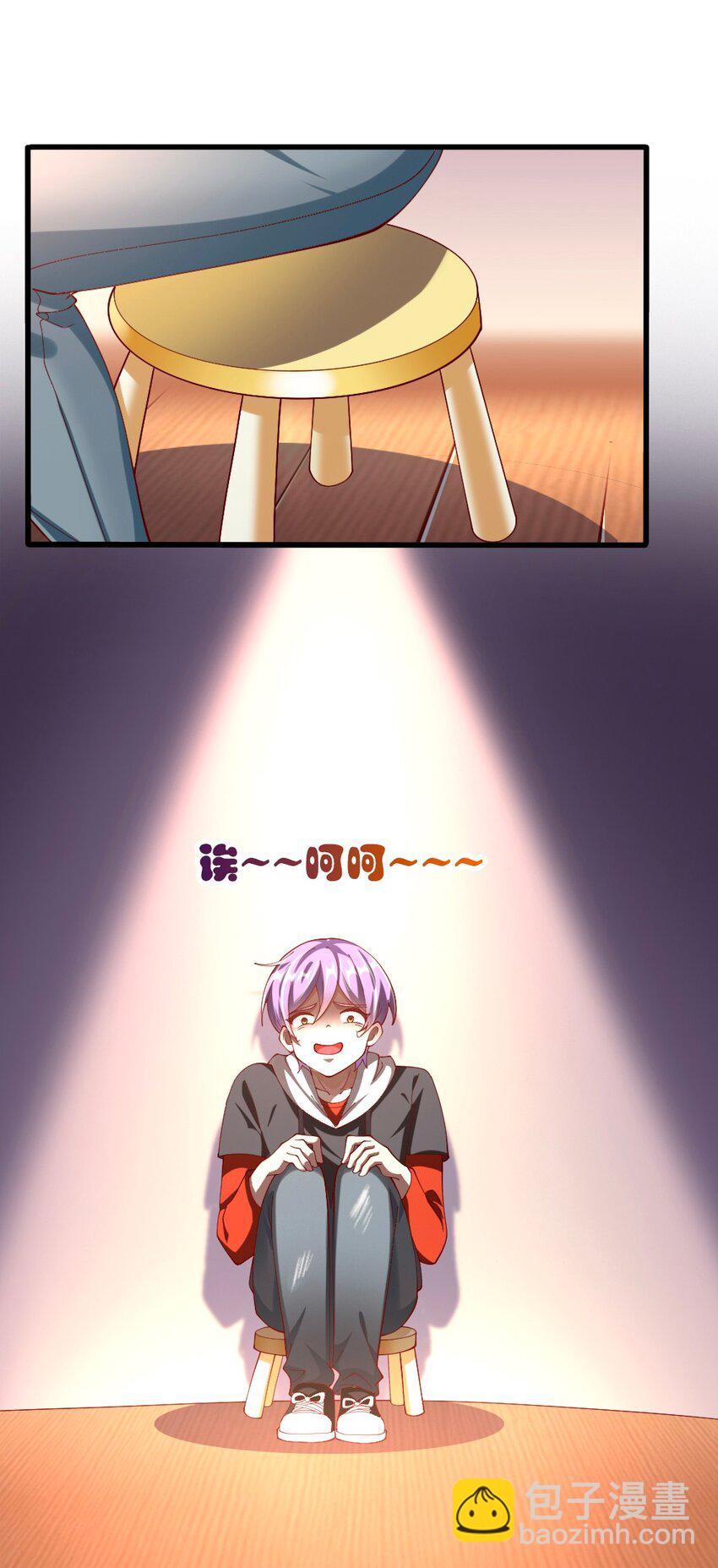 《我的公会不可能有女孩子》061 强势比跪舔更管用 第16页