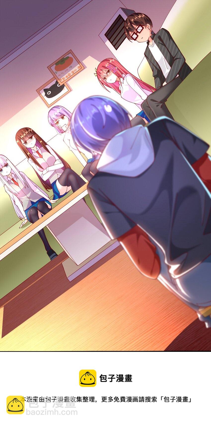 《我的公会不可能有女孩子》061 强势比跪舔更管用 第17页