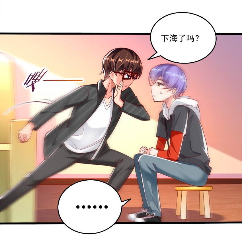 《我的公会不可能有女孩子》061 强势比跪舔更管用 第22页