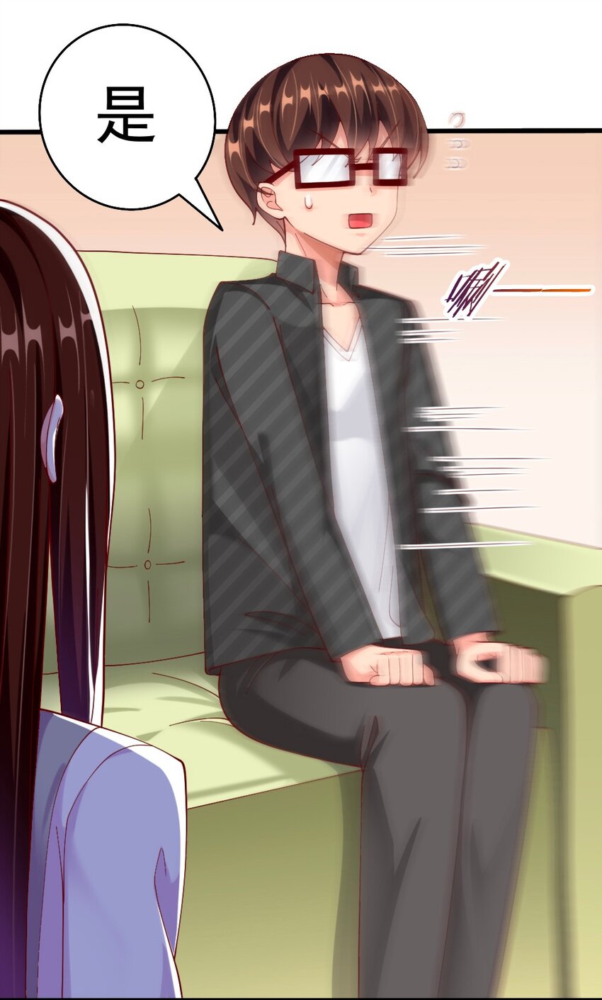 《我的公会不可能有女孩子》061 强势比跪舔更管用 第24页