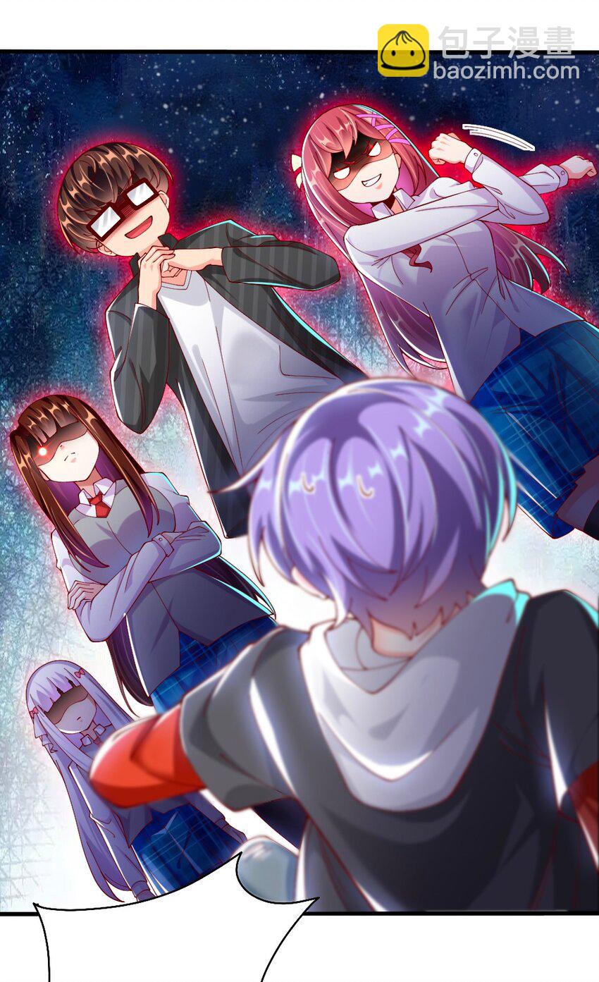 《我的公会不可能有女孩子》061 强势比跪舔更管用 第34页