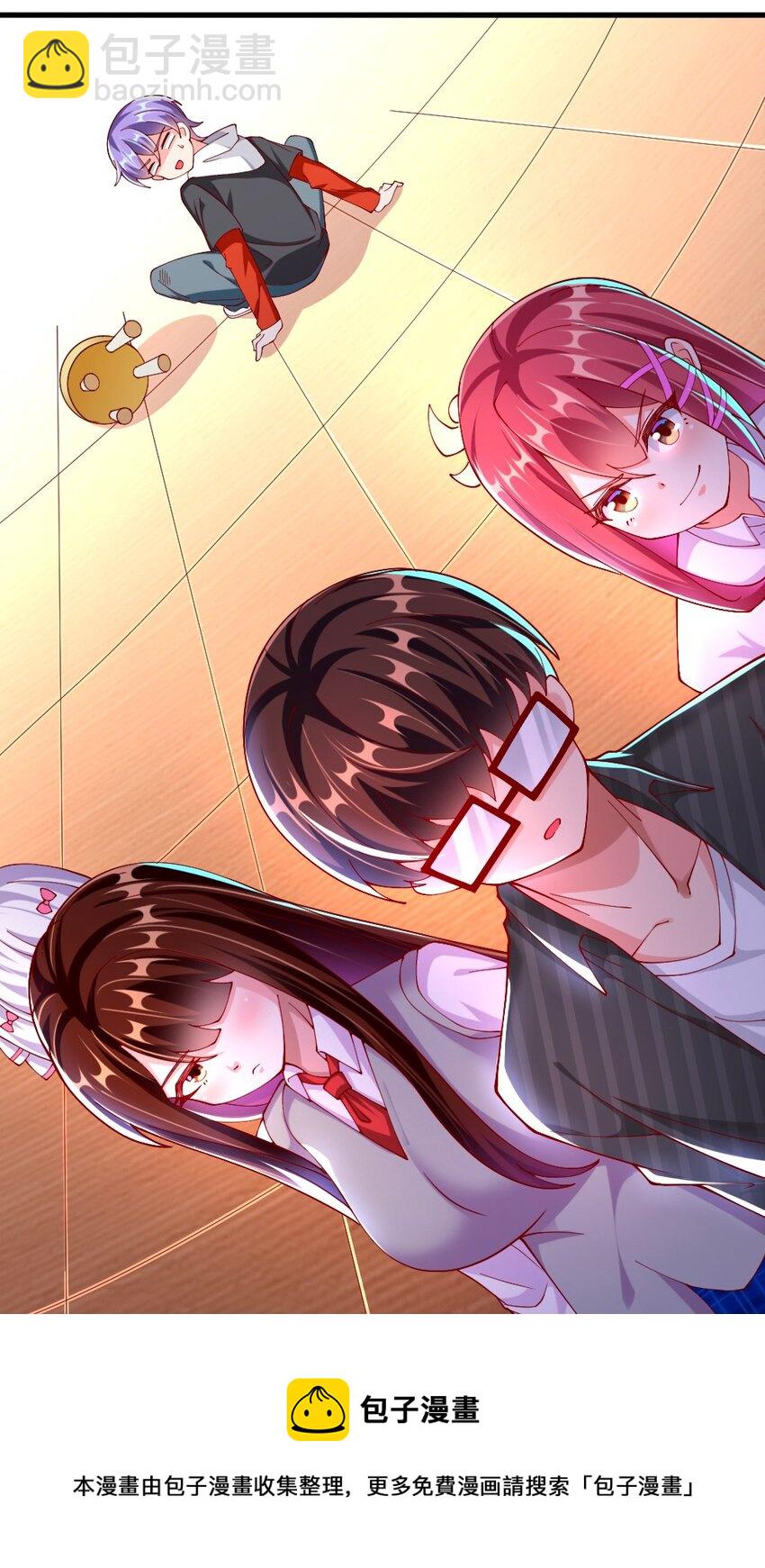 《我的公会不可能有女孩子》061 强势比跪舔更管用 第37页