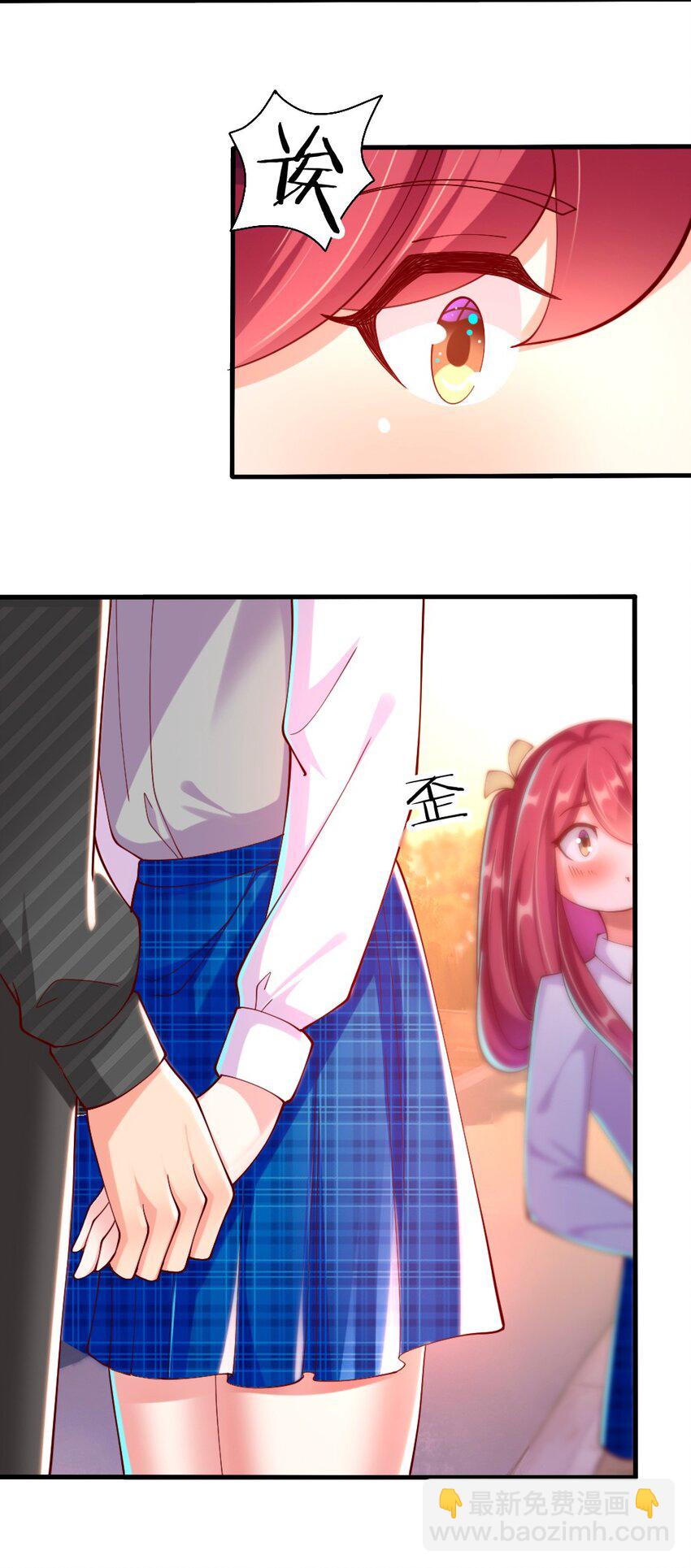《我的公会不可能有女孩子》062 甄巧原来这么可爱 第11页