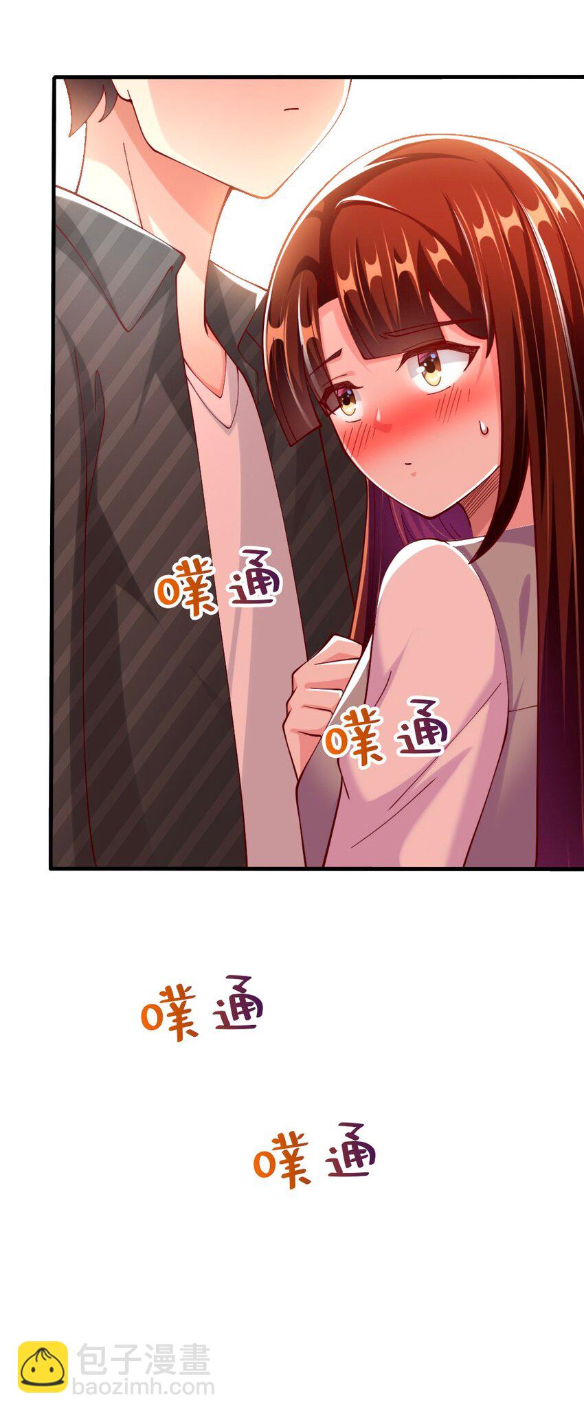 《我的公会不可能有女孩子》062 甄巧原来这么可爱 第12页