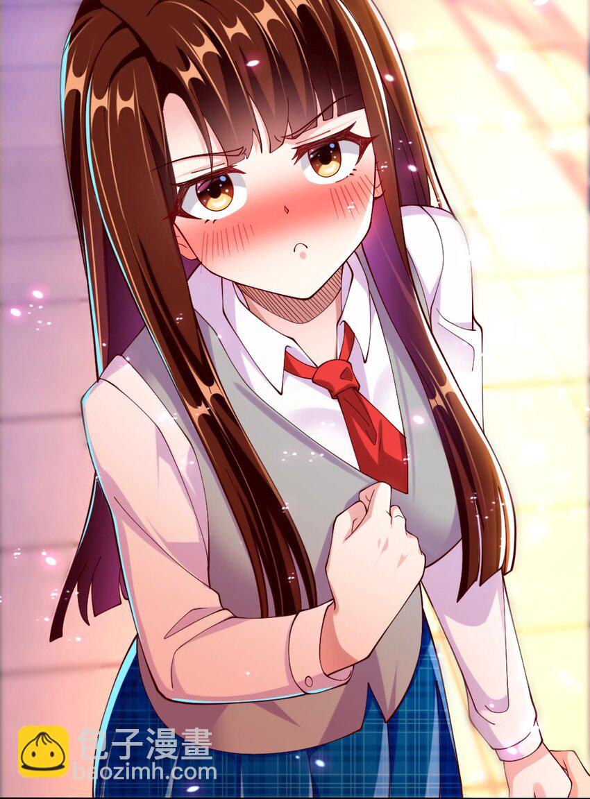《我的公会不可能有女孩子》062 甄巧原来这么可爱 第14页