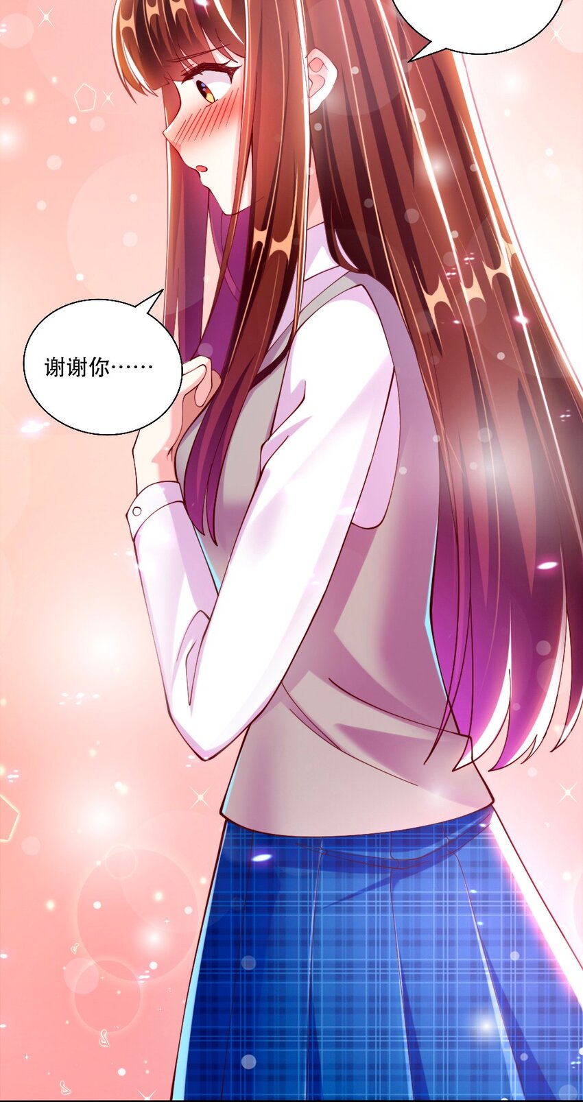《我的公会不可能有女孩子》062 甄巧原来这么可爱 第16页