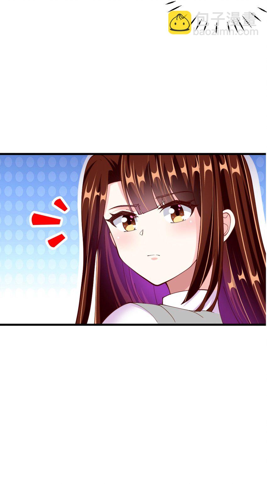 《我的公会不可能有女孩子》062 甄巧原来这么可爱 第27页
