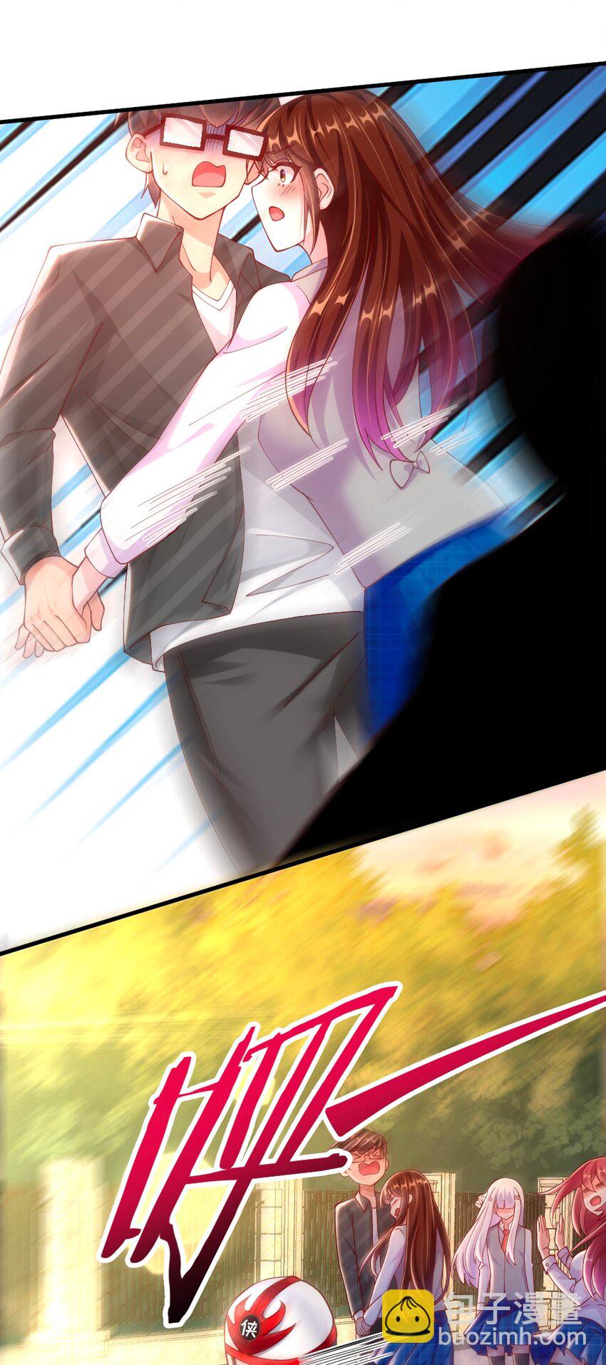 《我的公会不可能有女孩子》062 甄巧原来这么可爱 第8页