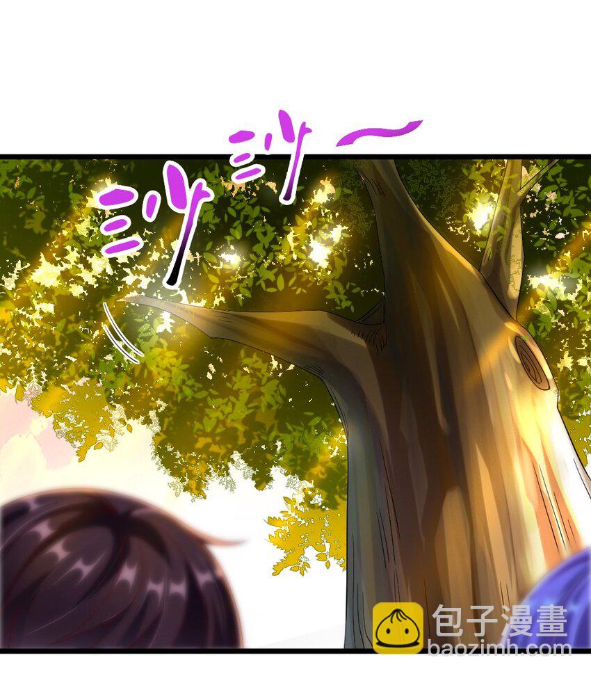 《我的公会不可能有女孩子》059 先唬住再说 第23页