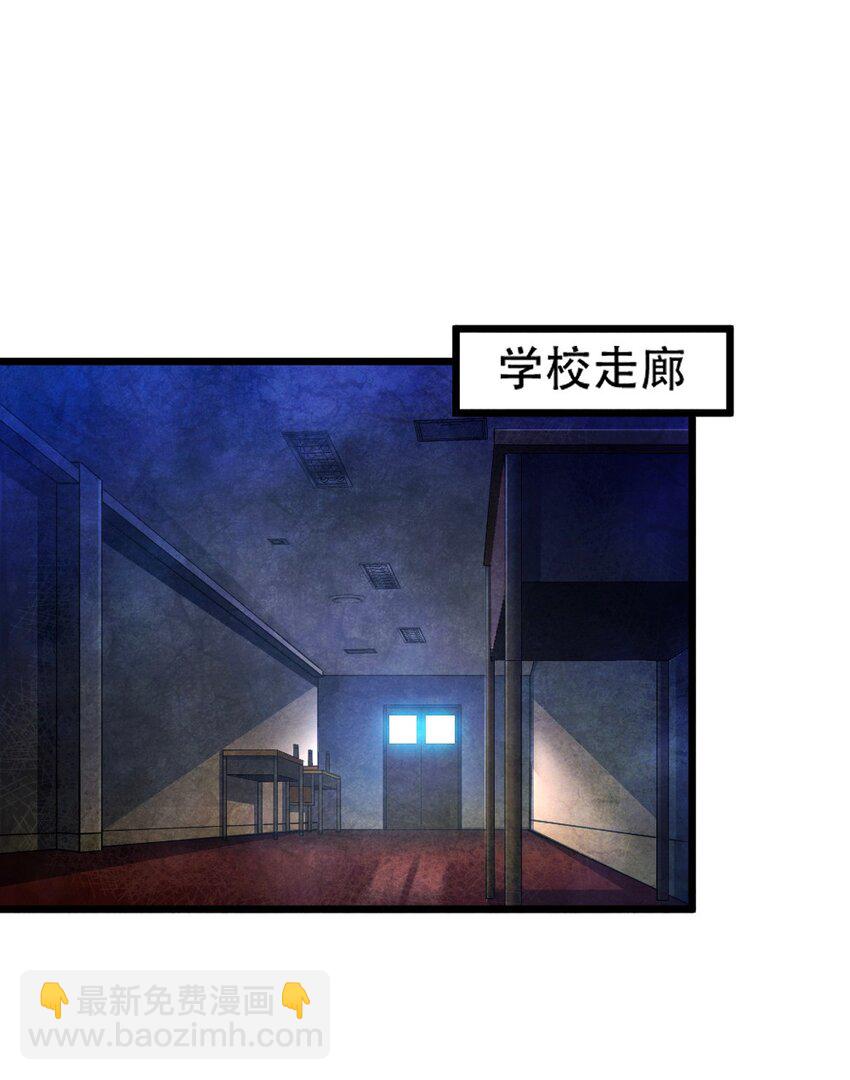 《我的公会不可能有女孩子》059 先唬住再说 第2页