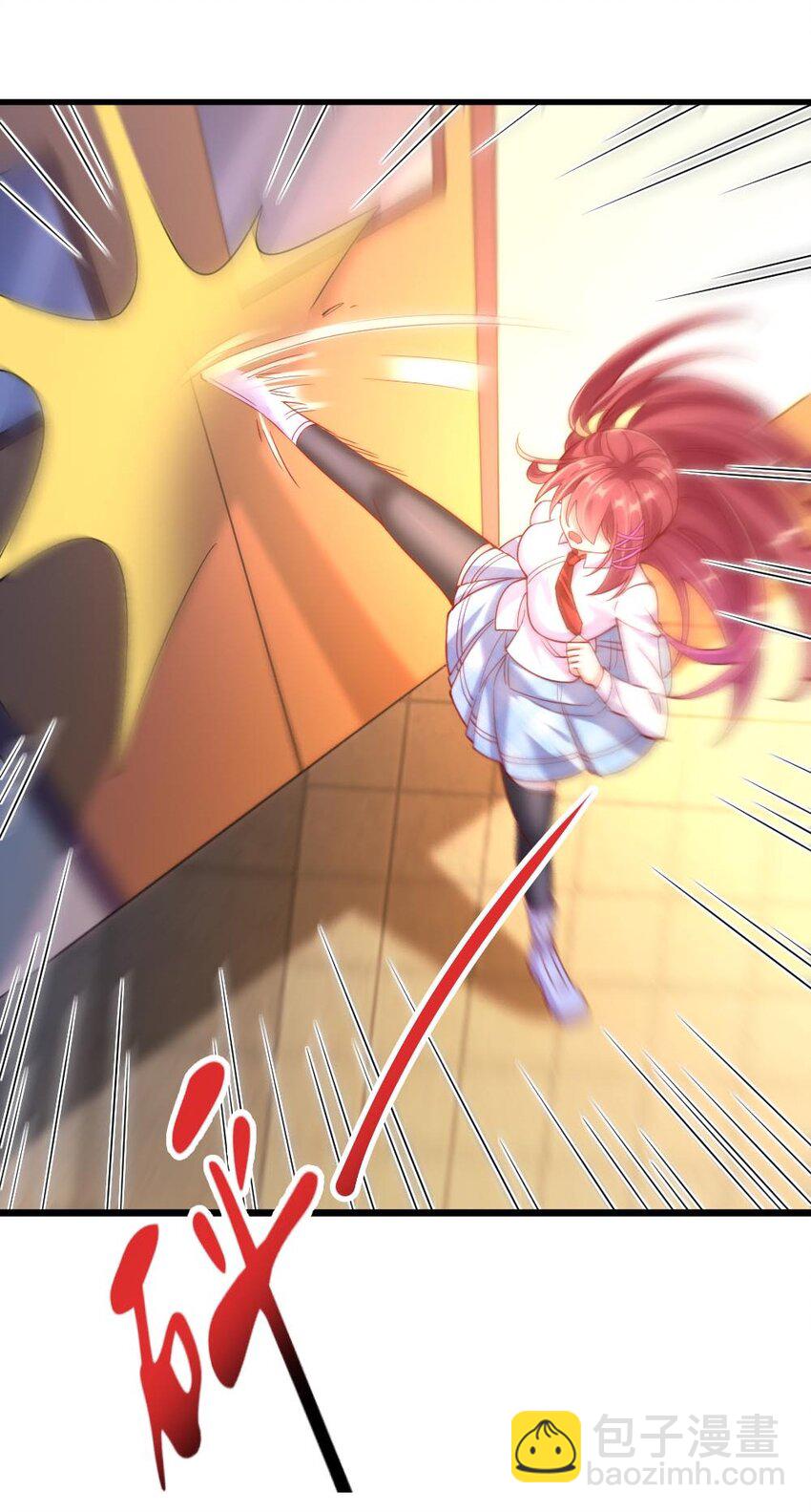 《我的公会不可能有女孩子》059 先唬住再说 第44页