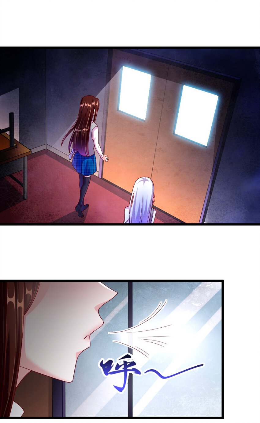 《我的公会不可能有女孩子》059 先唬住再说 第8页