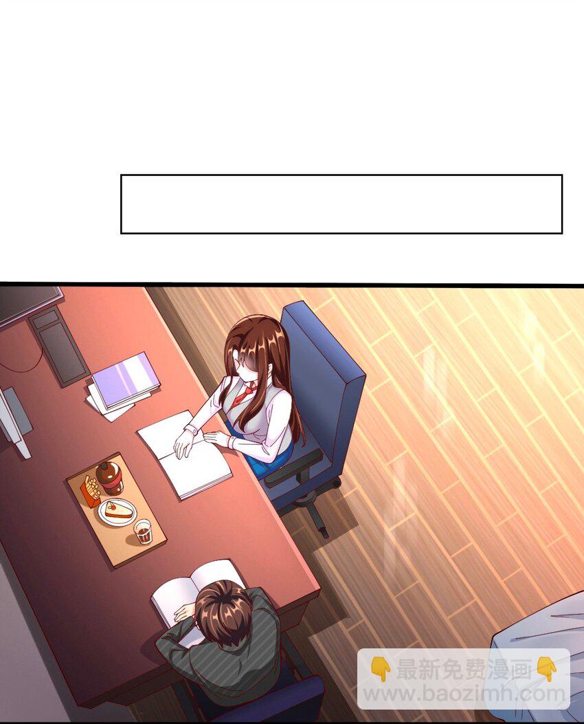 《我的公会不可能有女孩子》063 吃……吃的有点急了 第19页