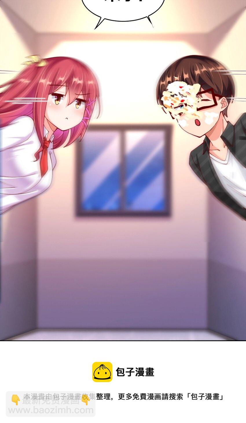 《我的公会不可能有女孩子》063 吃……吃的有点急了 第41页