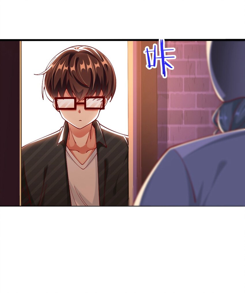 《我的公会不可能有女孩子》063 吃……吃的有点急了 第46页
