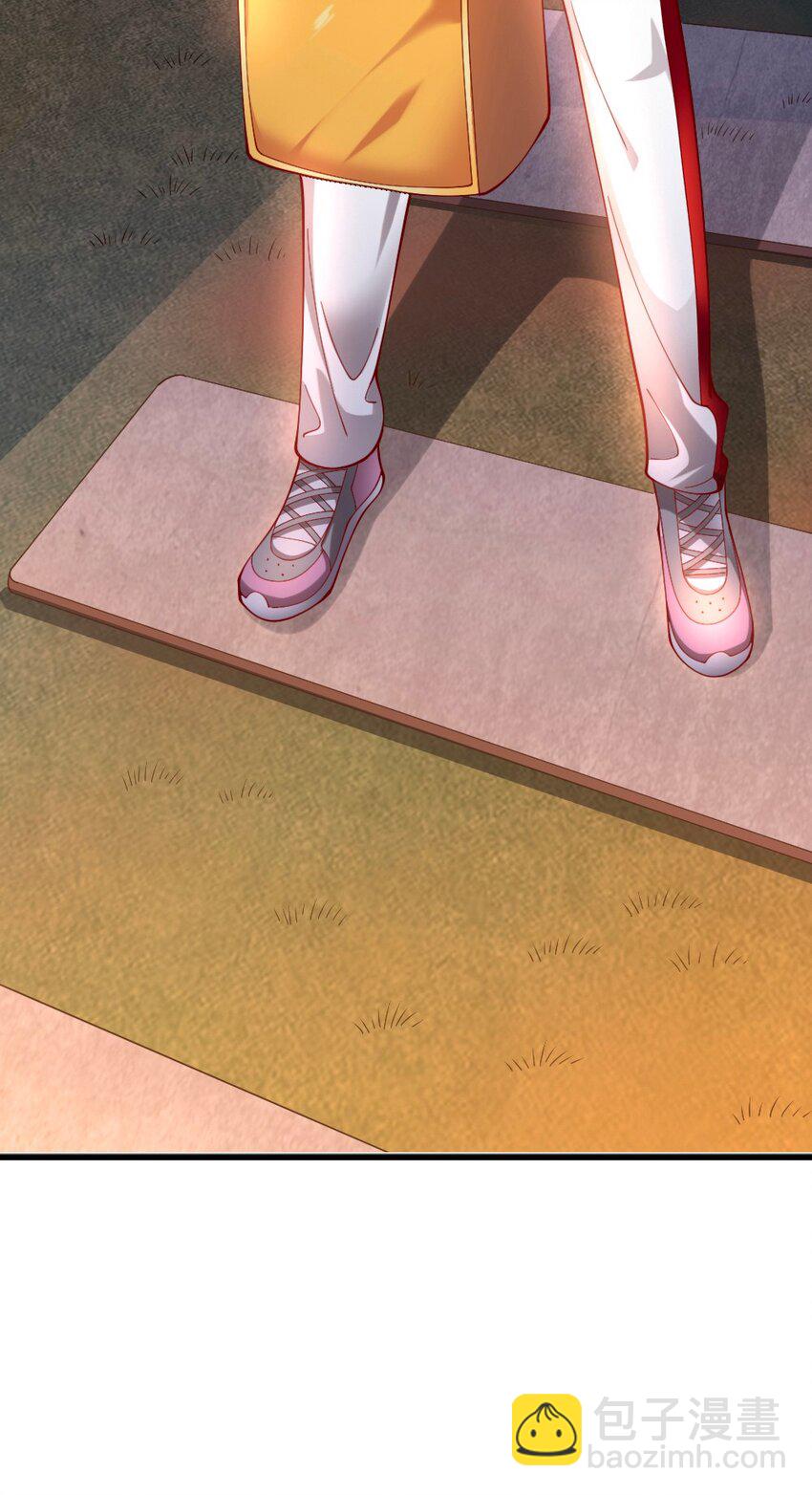 《我的公会不可能有女孩子》063 吃……吃的有点急了 第48页