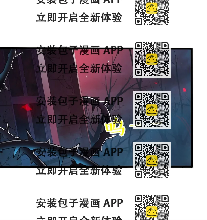《我的公会不可能有女孩子》066 镜像世界 第2页